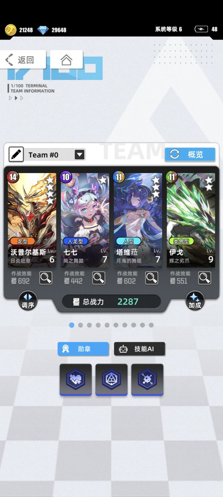 【我的百分之一】+【百分之一】截图