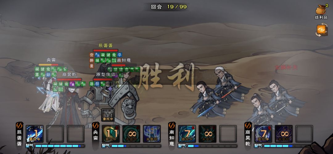 26岁了，打了两个小时过了绝世，最近才回归 3