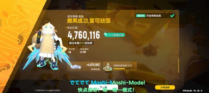 普通就这么抽象了?截图