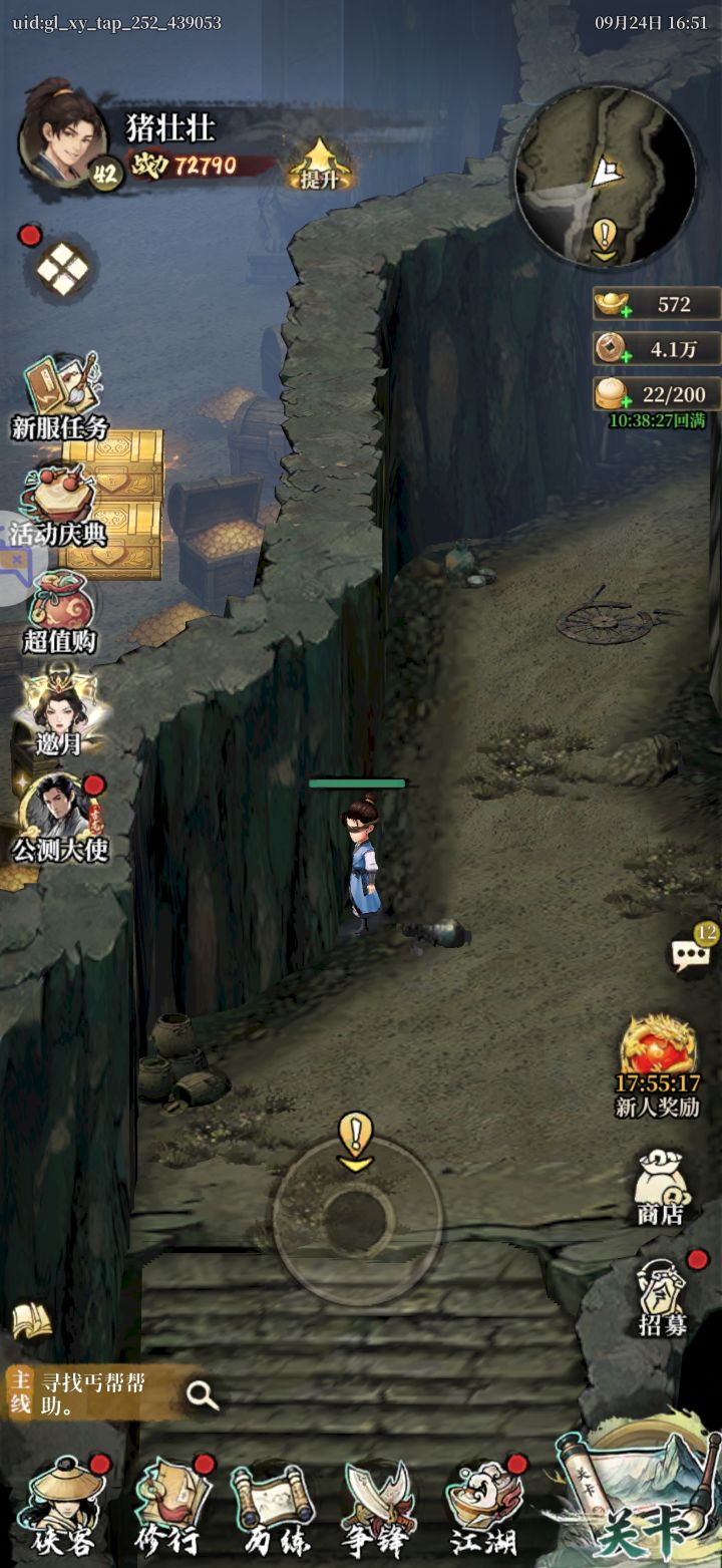 如图有没有牢大知道怎么开这俩箱子截图