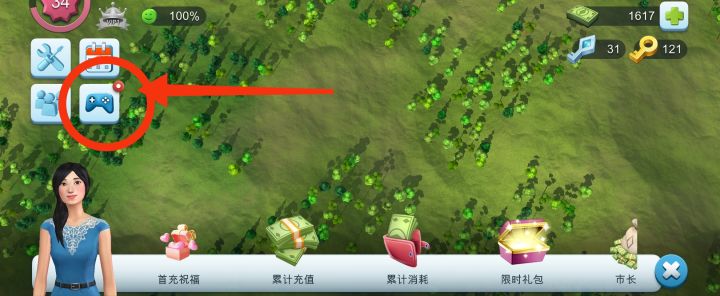 请问大家，这个小红点到底在提醒什么[表情_捂脸哭]累计消费绿币已经点了呀，但是一直还在，要疯了截图