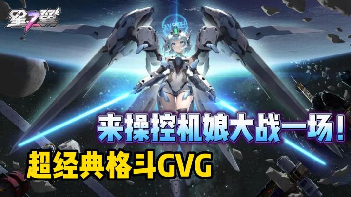 展示你真正的实力吧!2v2格斗赛博风玩法!截图