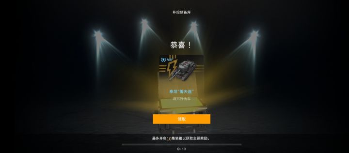 不是新车,可惜了截图