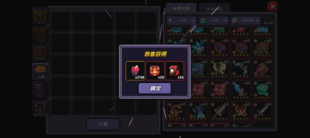 不会改系统的话可以不改 3