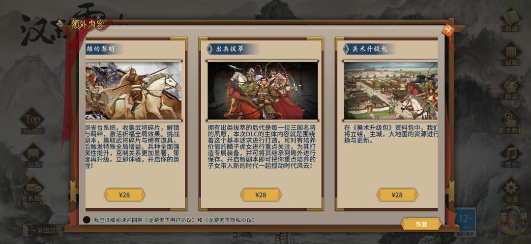 性价比怎么样 1