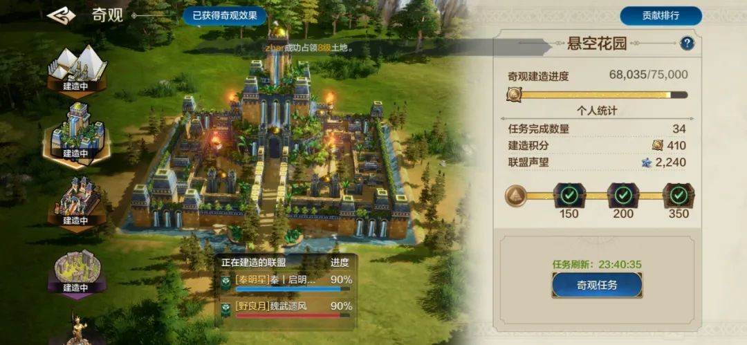 世界启元第二纪元部分区服快讯(7、21) 1