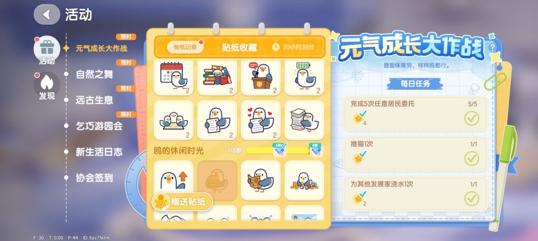 求换😭😭 1