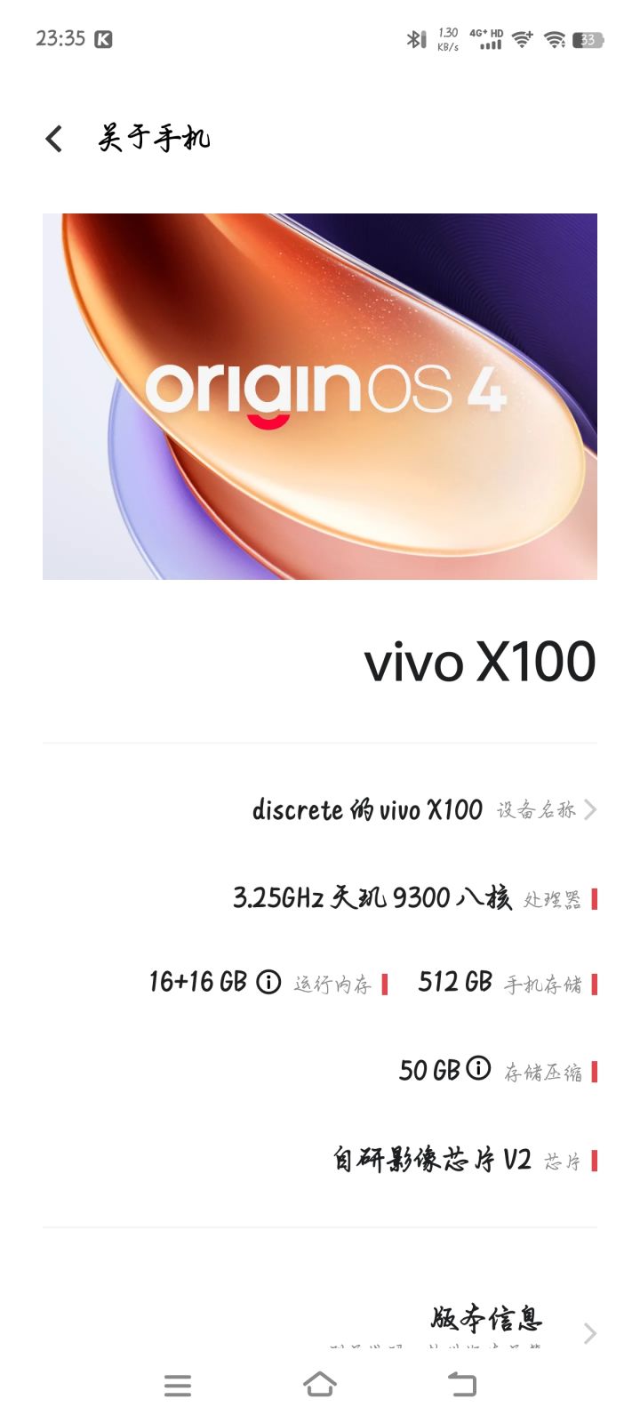 这处理器画质怎么调啊
玩的烫手截图