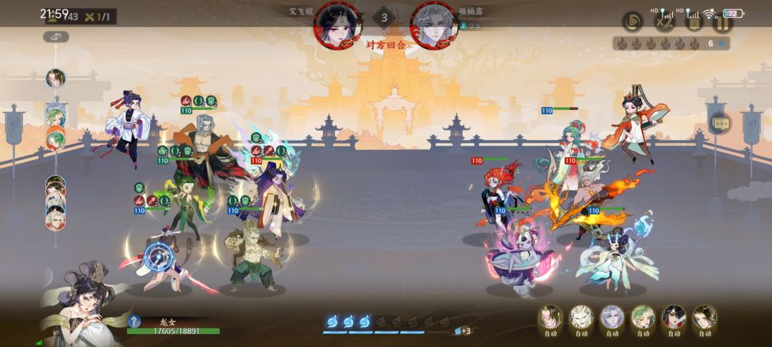 问鼎卡时间 2