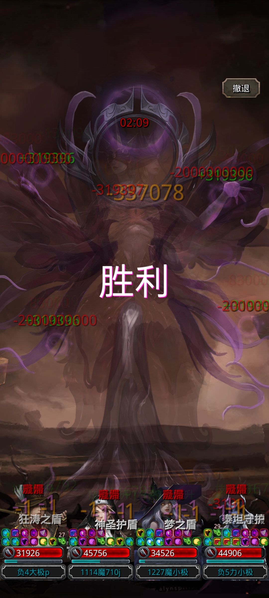 混沌终末,又一个被圣诫拷打的BOSS 1