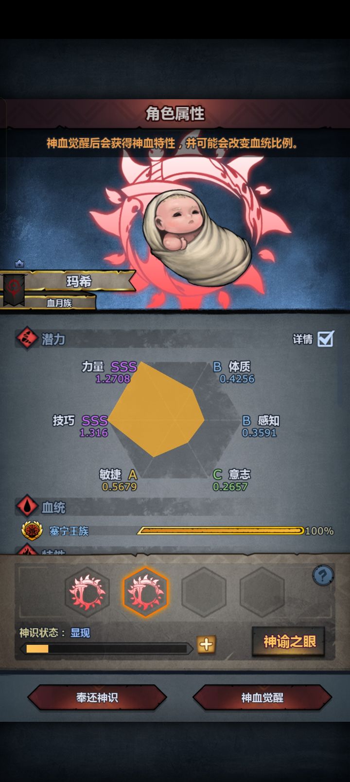 想玩狂战，这个怎么玩啊？截图