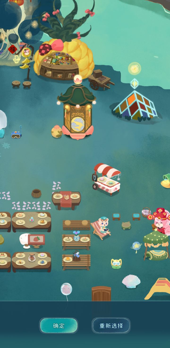 维娜奇的新年回礼截图