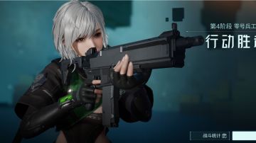 游戏整体概述和职业分类