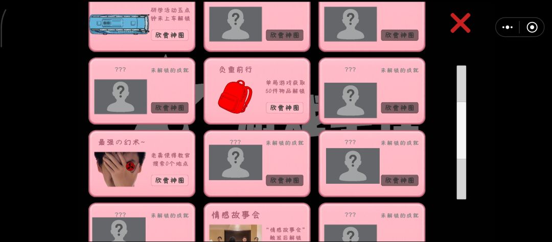慕名而来 2