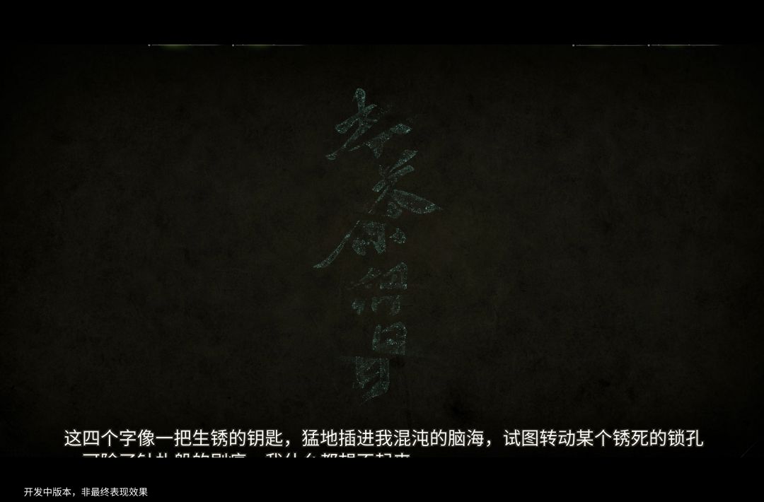 这bug让人非常绝望 1