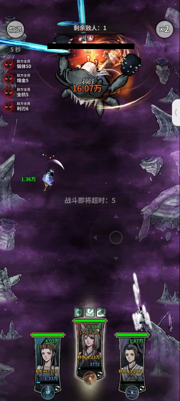 最极限的阵容，36镇妖随便过，幽冥九极限过