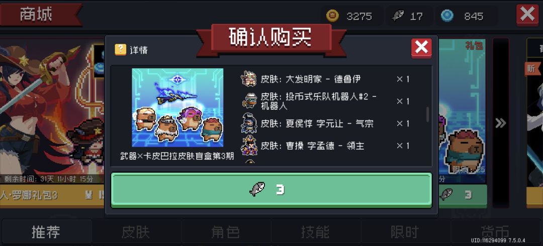凉屋好样的 1