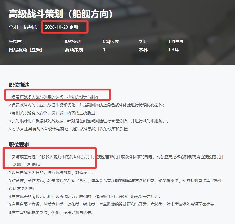 真正联机要落地?《遗忘之海》联机传来新消息! 2