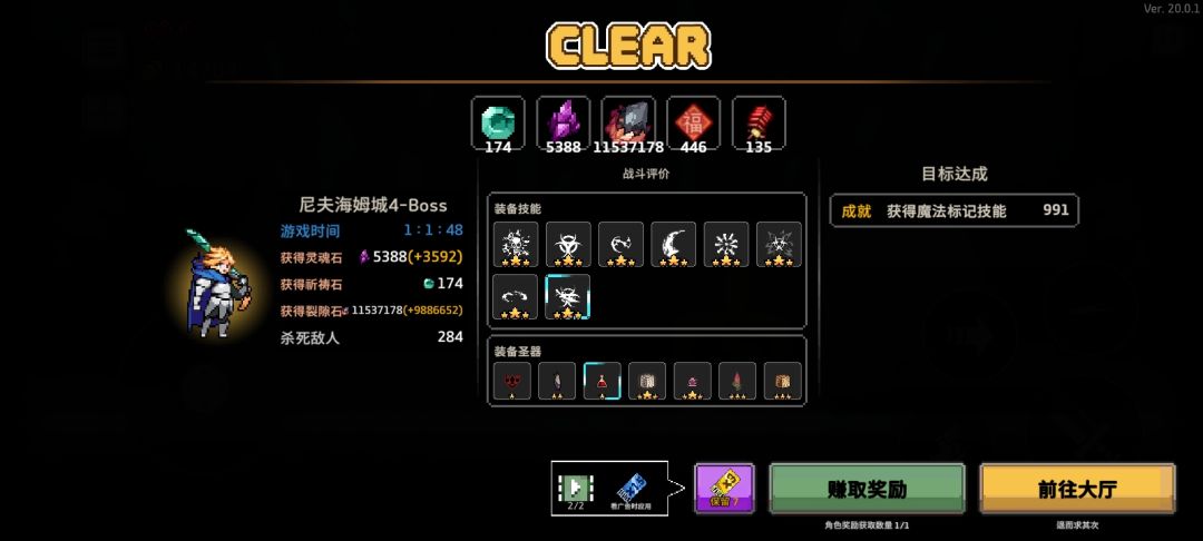 毒骑没腐蚀骷髅怎么活 2