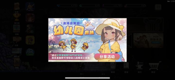 皮肤冲冲冲冲[表情_流口水][表情_流口水][表情_流口水][表情_流口水][表情_流口水][表情_流口水]截图