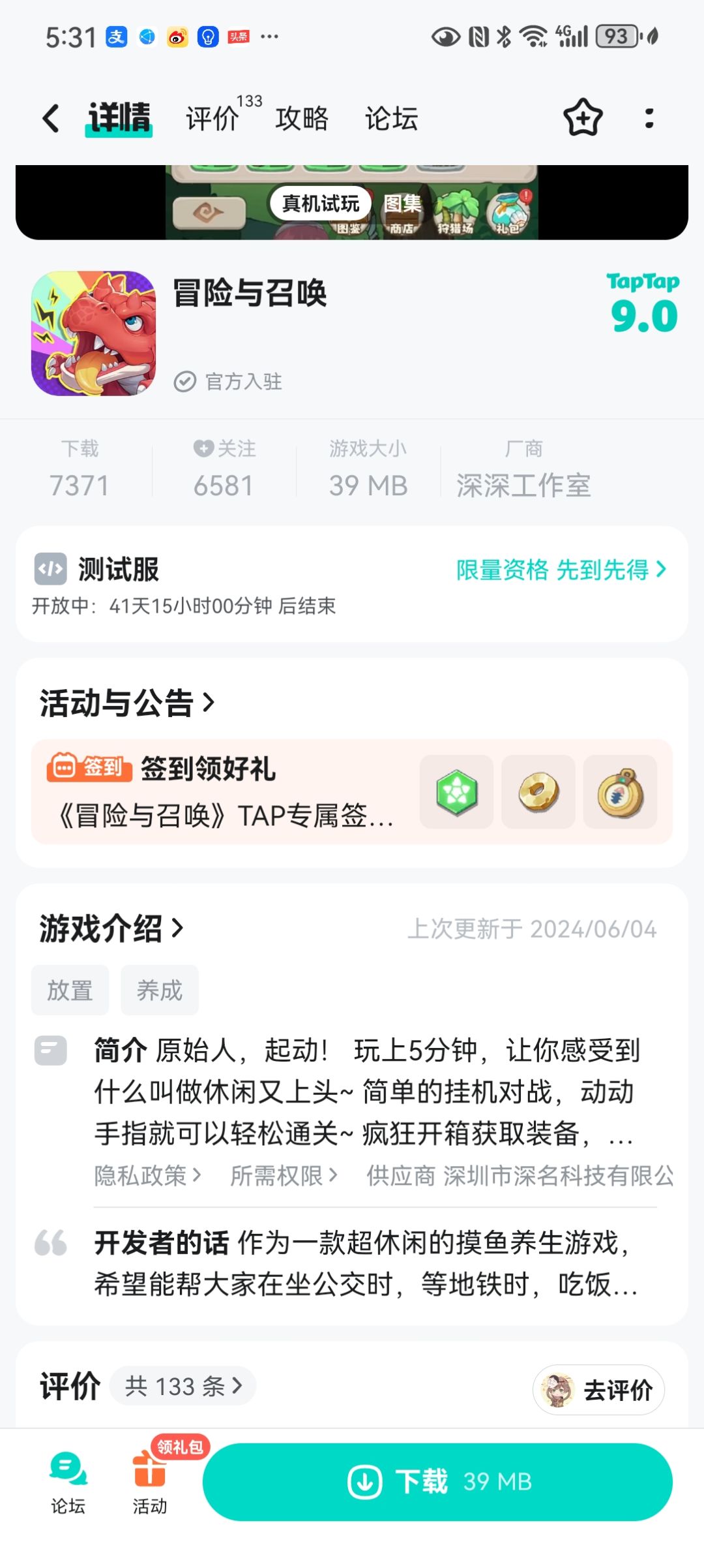 关于两个版本 2