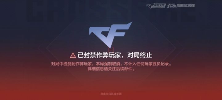 记录一位奥摩大帝的陨落截图