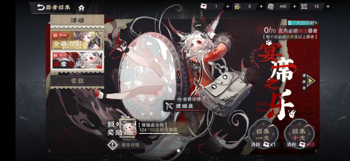 抽了120多抽抽到了还要继续抽吗截图