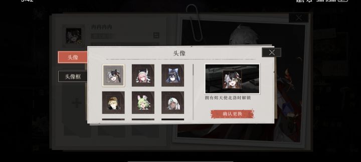 真的有在认真做游戏吗?截图