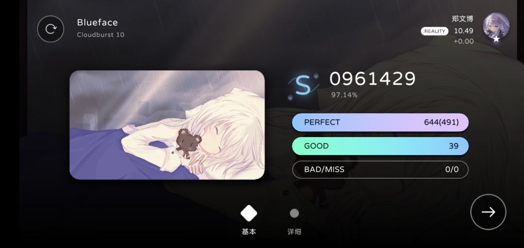 我成功的创造了第一个FC的10 1
