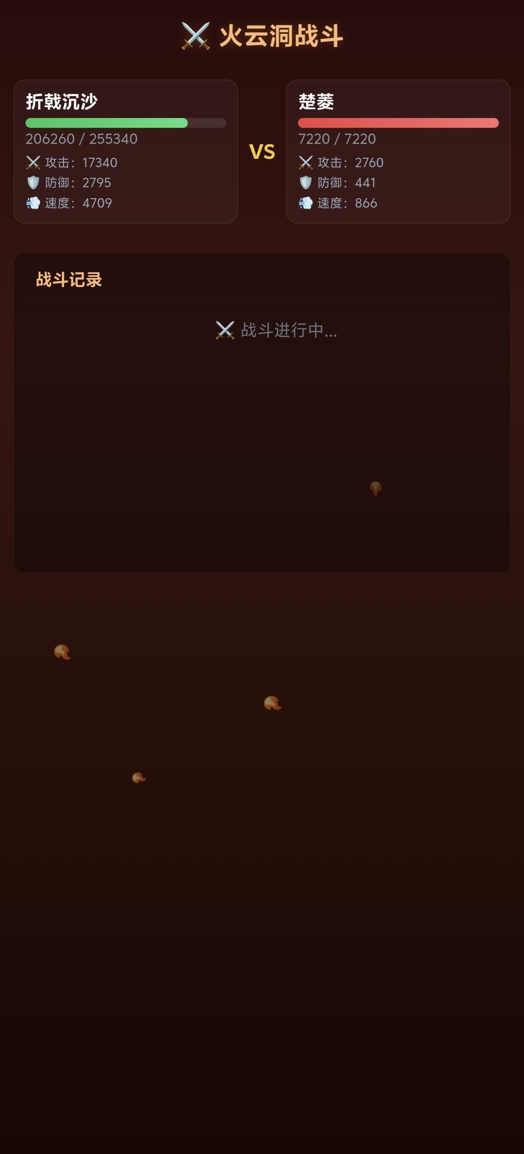 新手攻略 2