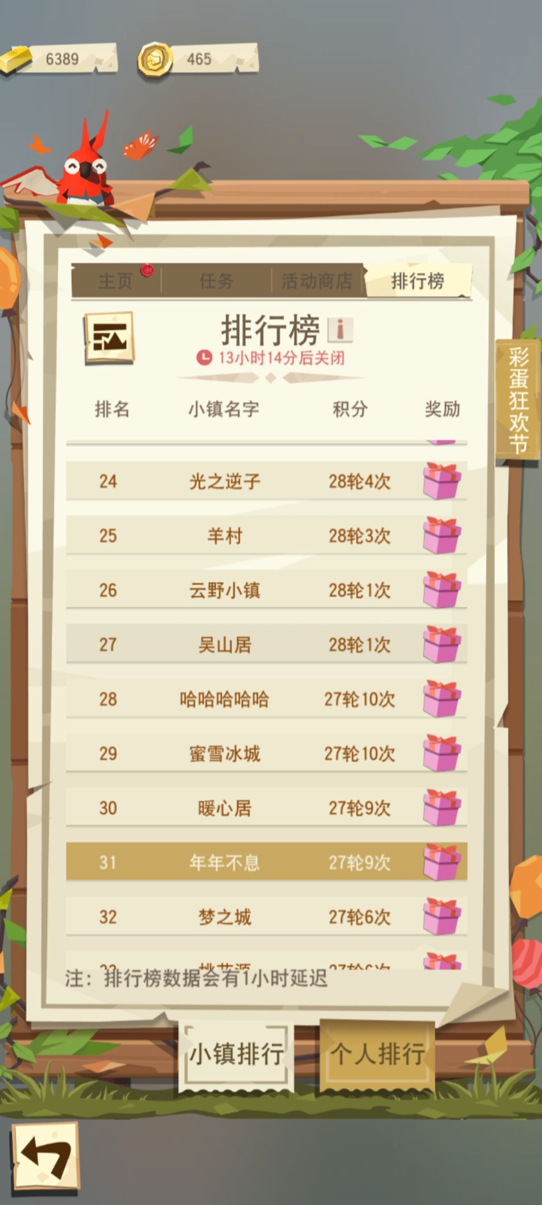 动态图片 3