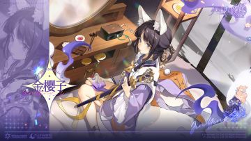 独家秘闻丨金樱子——狡黠可爱的狐狸小妖