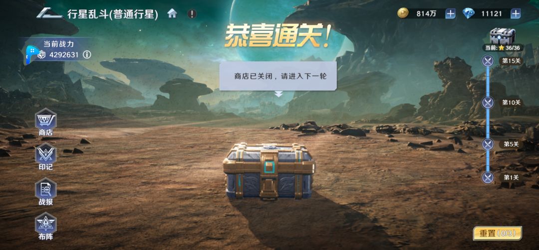 全是问题 2