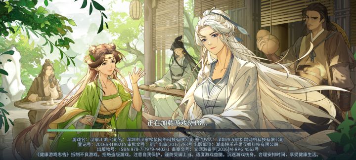 有能进去的了吗？上午卡16，现在卡6截图