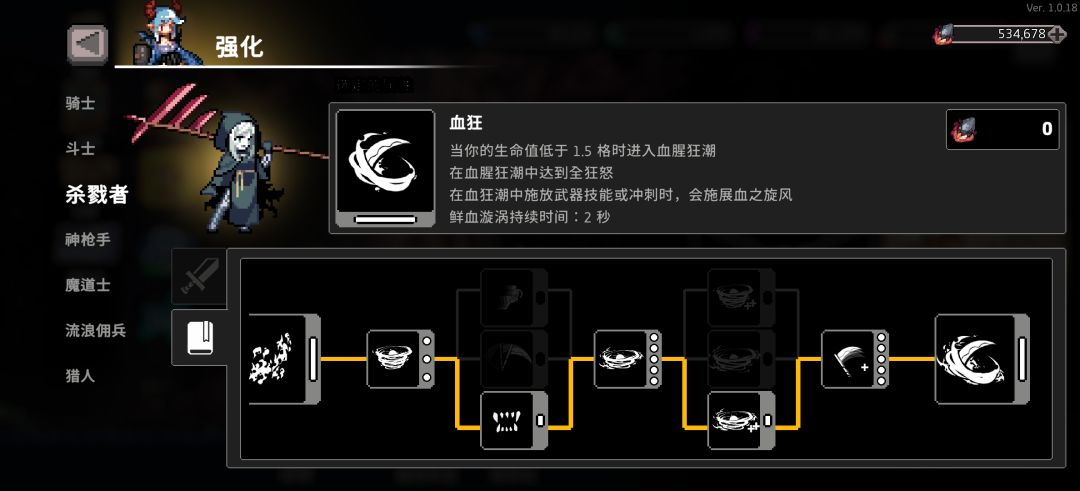 白嫖皮肤啦 4