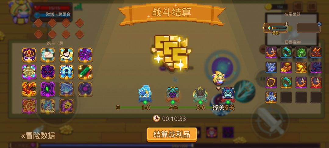 打卡!我的猎魔之路! 1