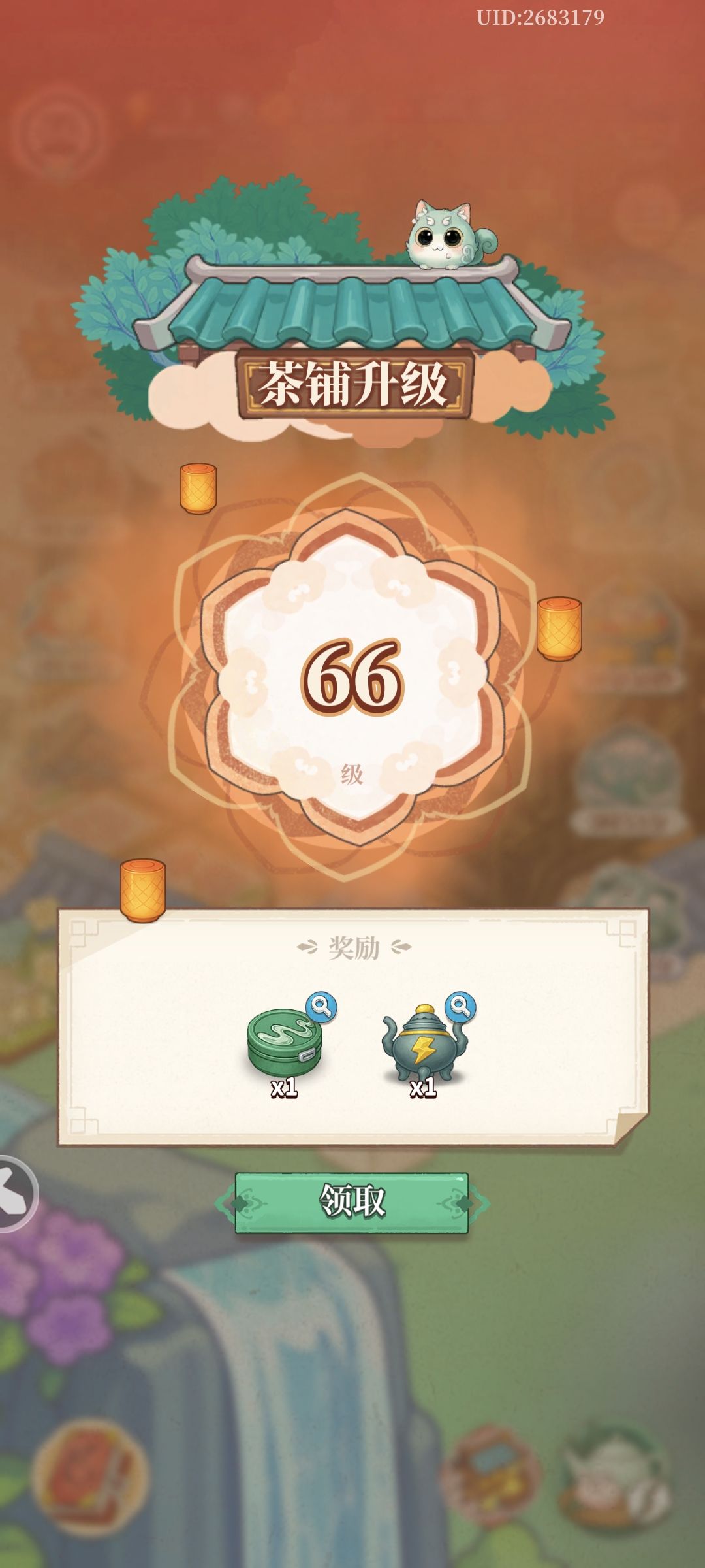 每日吐槽! 2