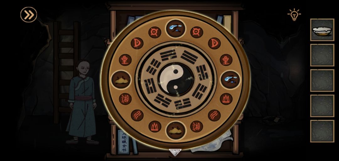动态图片 2