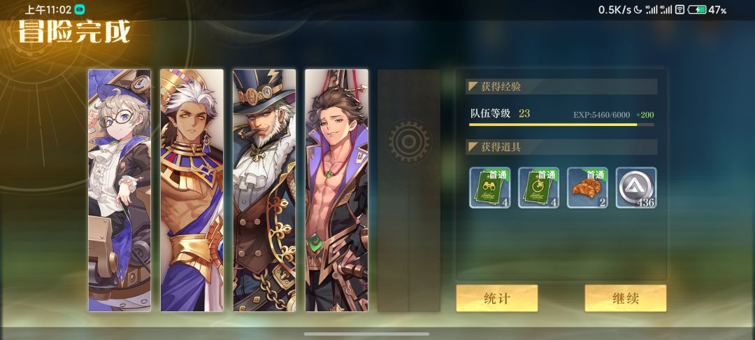 动态图片 1