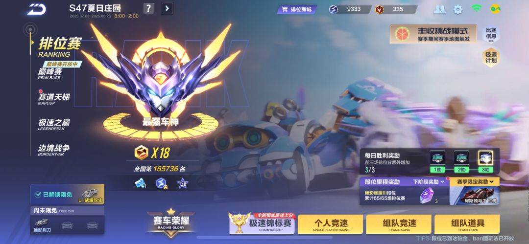 嘻嘻 1
