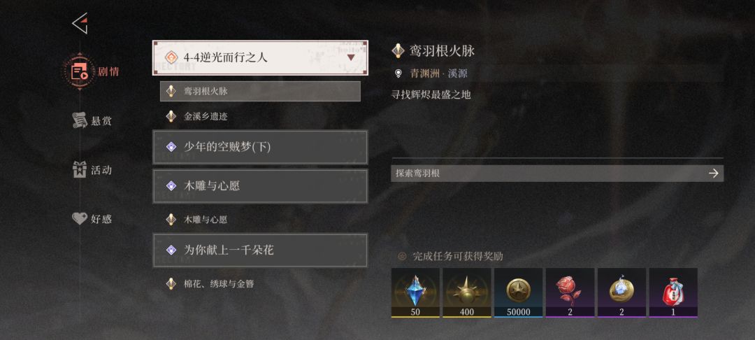4-4这洞里两主线咋过去? 2