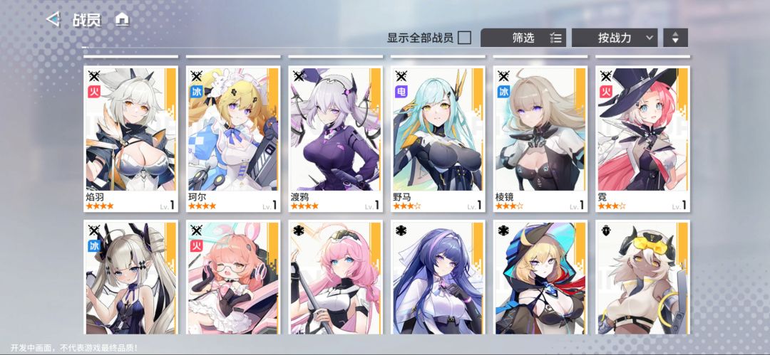 动态图片 5