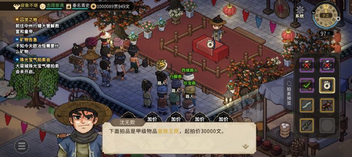 这玩意这么值钱啊,我抄截图