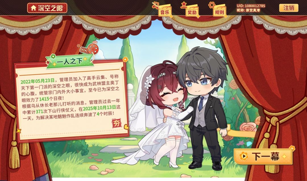 喵喵喵 2
