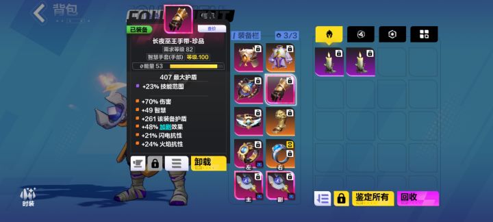 萌新求解截图