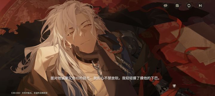 这样玩?截图