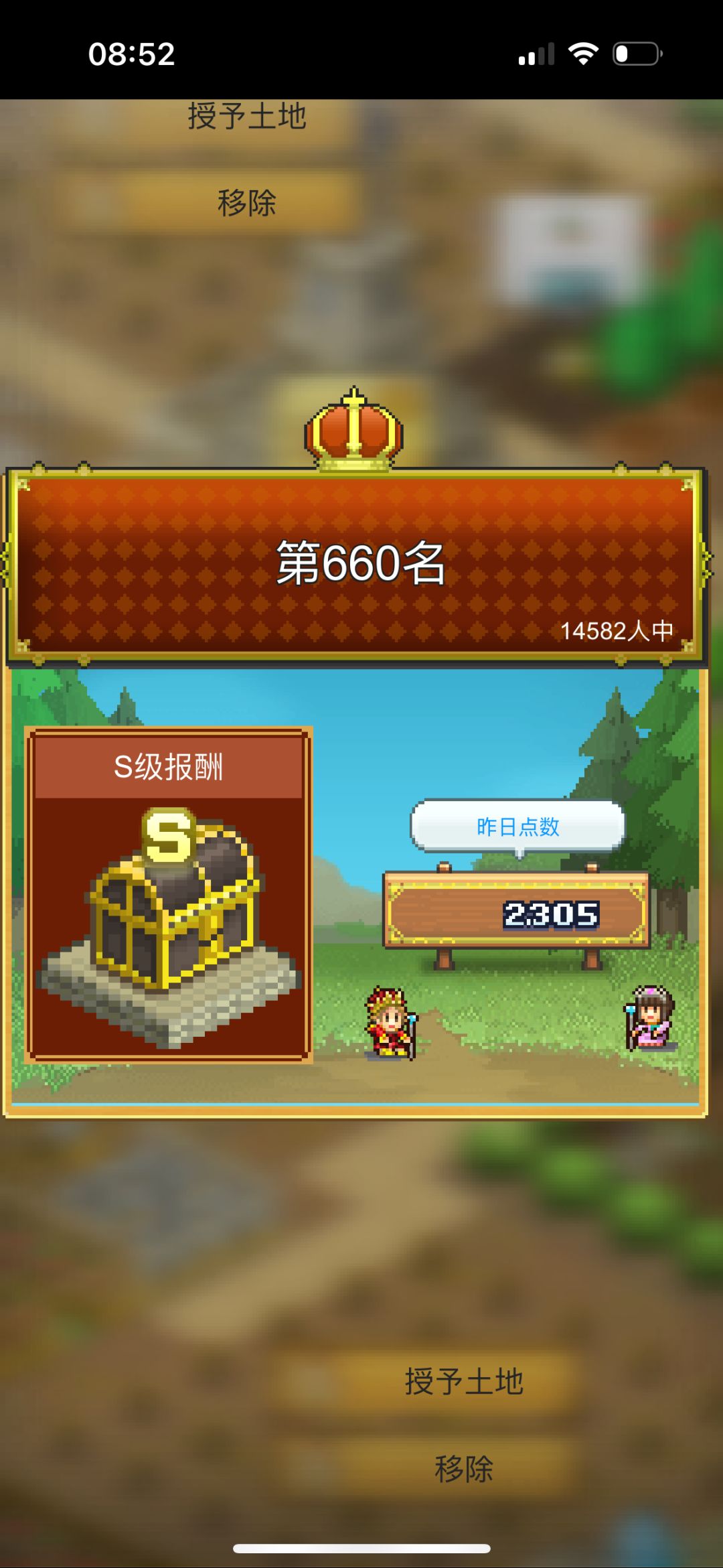 这就很迷了 1