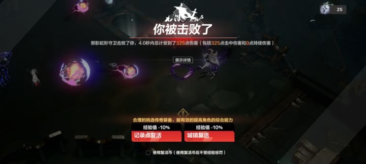 月3暴毙!!!那位大佬能看看咋回事!截图