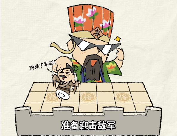 魔法加塔防来啦!截图