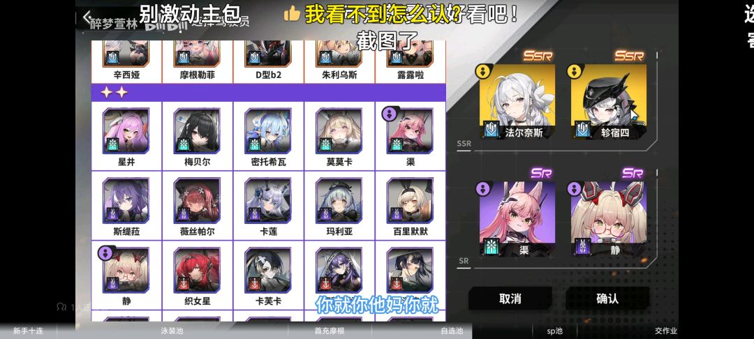 目前只玩这几个游戏 2